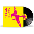 Vinyl record with a yellow cover featuring pink airplane graphics and text.
