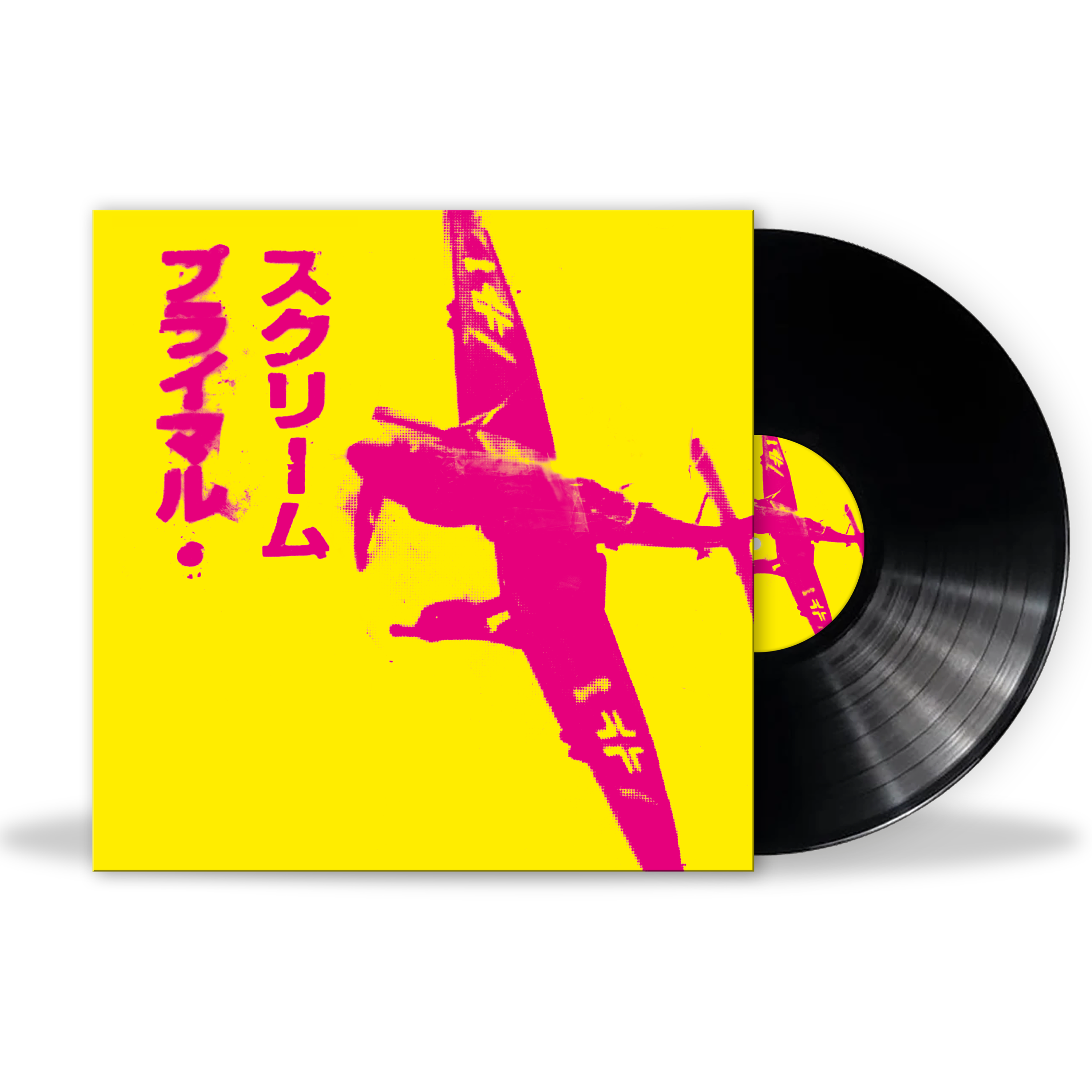 Vinyl record with a yellow cover featuring pink airplane graphics and text.
